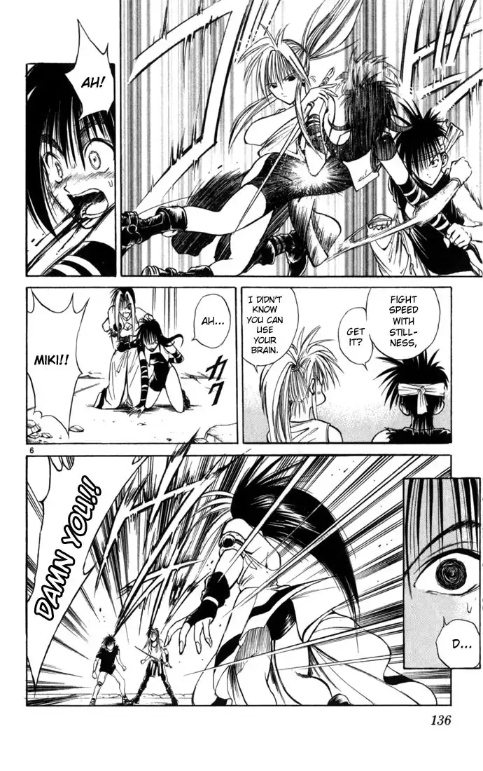 Flame of Recca Chapter 75 6